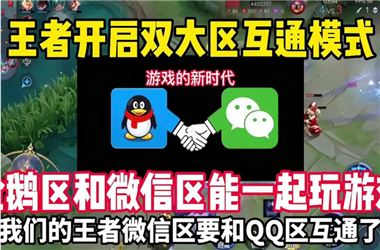 管家婆一肖一码王中王-2025新澳正版免费挂牌怎么跨区组队